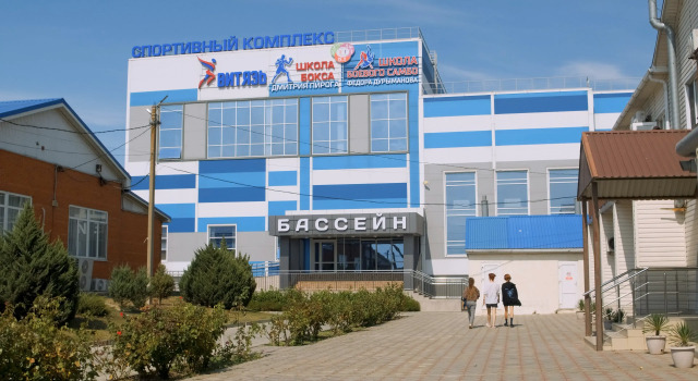 Отель Витязь, Забронировать Отель Отели Пересыпи 3 звезды, 3*