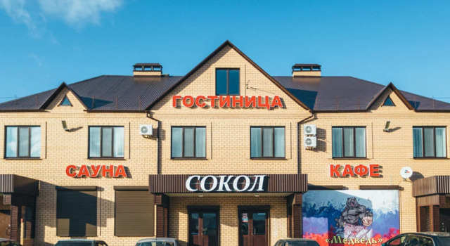 Sokol Mini-Hotel, Rezerwuj Mini-hotel Hotele w Obwód orenburski z basenem, Basen