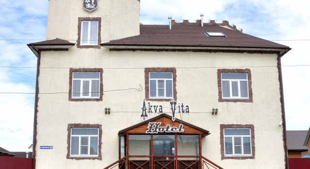 Akva- Vita Mini-Hotel, Réserver Auberge Kourgan 
