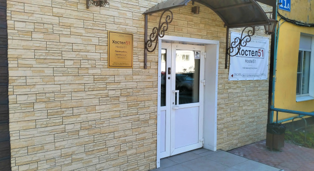 51 Hostel, Buchen Sie Hostel Hostels in Murmansk, Hostel