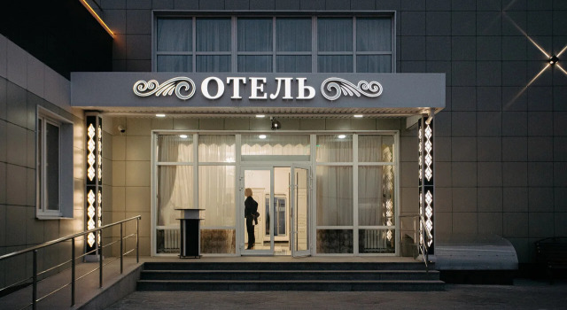 Отель Араз Палас