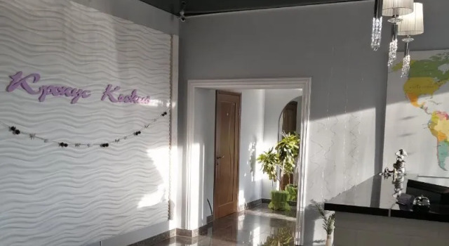 Hotel Krokus, Boek Hotel Navahrudak 