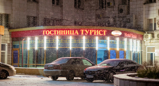 Отель Турист