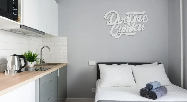 Garmoniya V Detalyah Idealnaya Studiya Dlya Zhizni Apartments, Rezervovat Apartmán Hotely v Podolsk s parkováním, Parkování