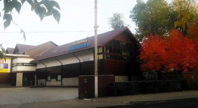 Отель Клубная