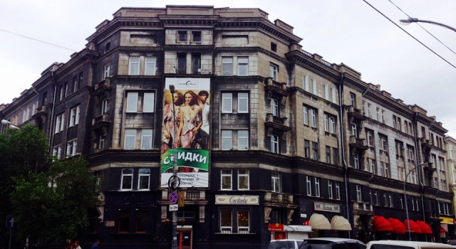 Family Hostel, Boek Hostel Hotels in Irkoetsk met parkeren, Parkeren