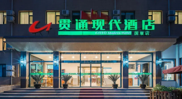 Отель GOTO Modern Beijing Guozhan Guangximen station