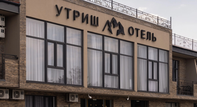 Отель Утриш