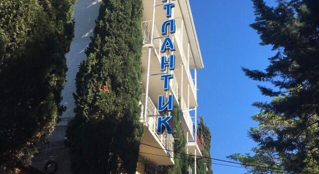 Отель Атлантис