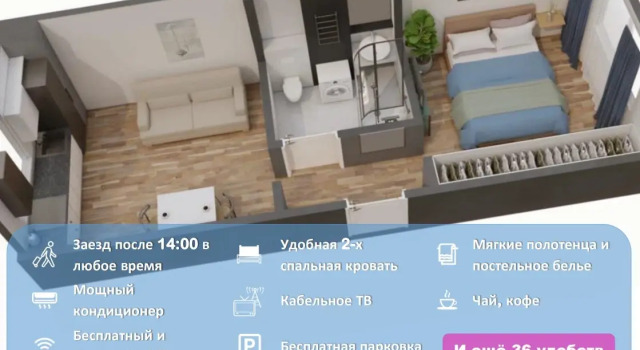 Двухместные апартаменты с видом на город Апартаменты Бриз Исторический Владимир