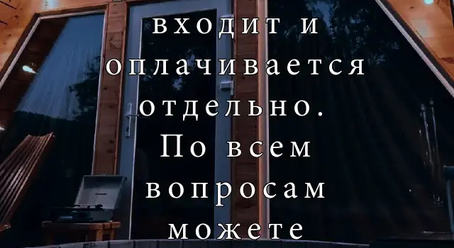 Четырёхместный коттедж с 2 комнатами с красивым видом из окна База Отдыха Лагом