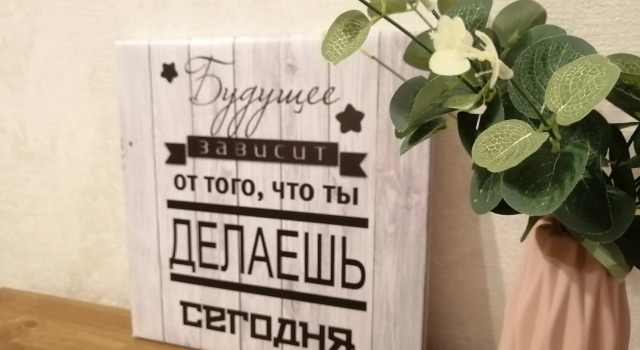 Квартира ЛайфХоум на Ильича 13 Академгородок, Забронировать Апартаменты/квартира Академгородок Новосибирск
