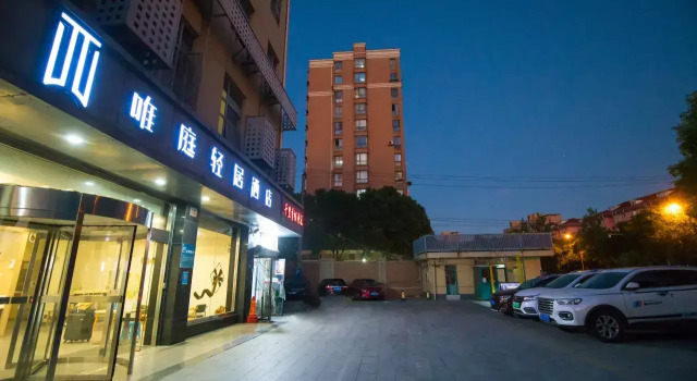 Weiting Qingju Shanghai Hongqiao Airport Beihua Road Branch Hotel, Varaa Hotelli Minhang 