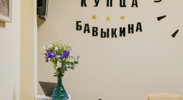 Городской отель Дом Купца Бавыкина