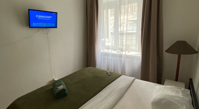 V Tsentre Moskvy s Vidom na Mid Flat, Rezerwuj Apartament Moskwa Rosja