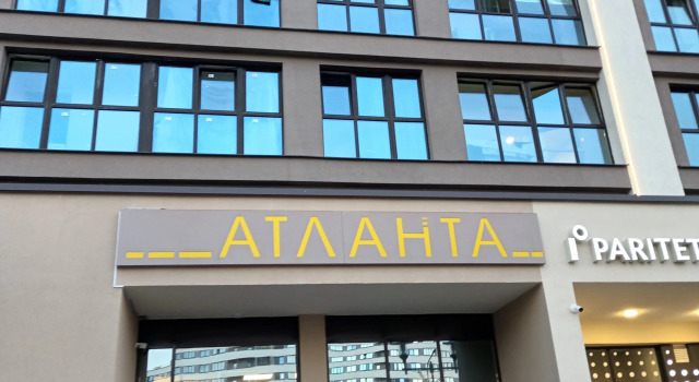 Апартаменты Апартаменты Атланта апарт
