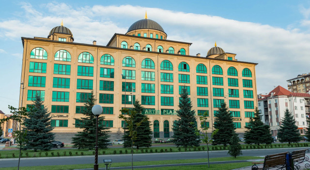 Артис Плаза