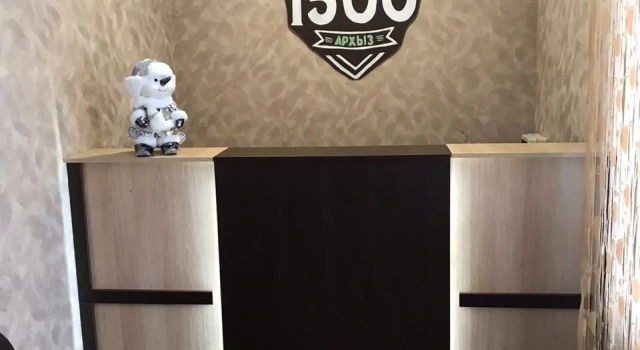 Гостевой дом 1500 Архыз