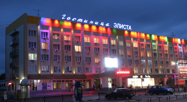 Гостиница Элиста
