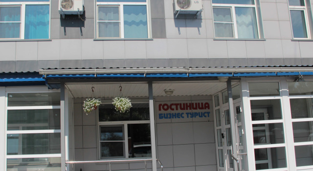Отель Бизнес Турист