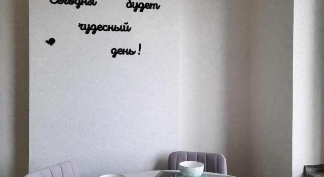 Квартира FroLove Aparts Лунный Свет