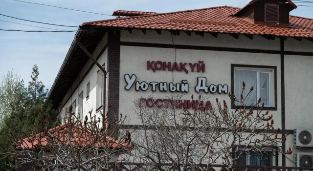 Отель Уютный дом