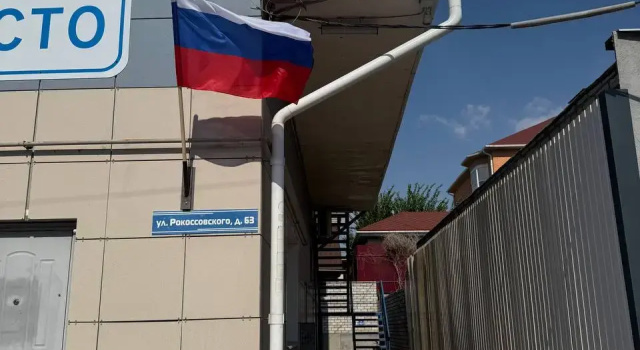 Отель Бибикино