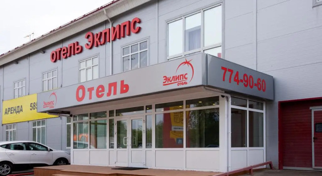 Отель Эклипс