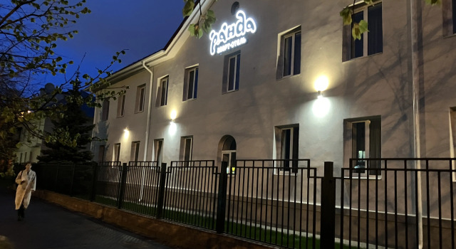 Panda Apart Hotel, Buchen Sie Aparthotel Aparthotels in Minskaja Woblasz, Aparthotel