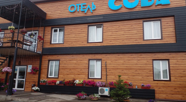 Отель Сова, Забронировать Отель Солонцы Емельяновский район