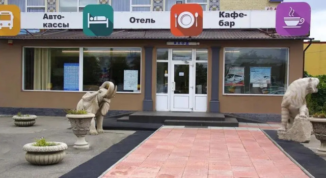 Отель КенигАвто