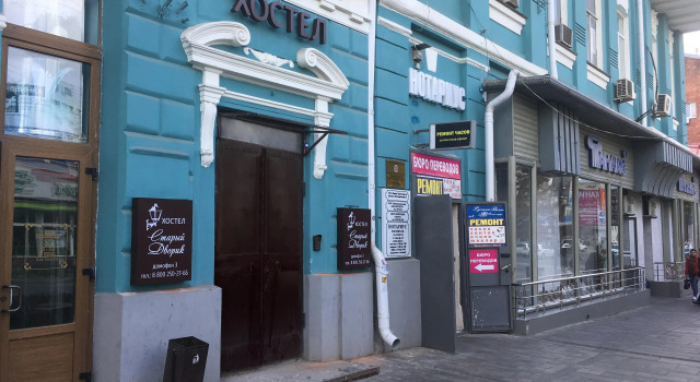 Хостел Старый Дворик