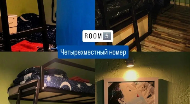 Четырёхместный семейный номер Classic Хостел Center rooms