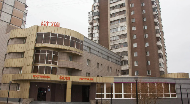 Отель БелОтель