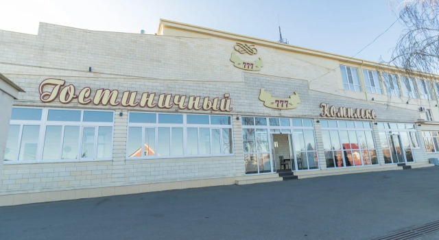 Гостиничный комплекс 777