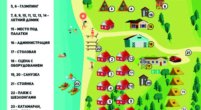 Les Camping, Réserver Camping Camping et glamping à Ural, Camping