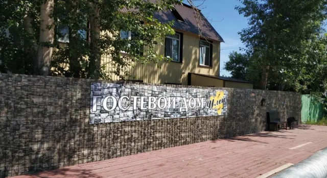 Ulej Guest House, Prenota Affittacamere Affittacamere a Tyumen Region, Affittacamere
