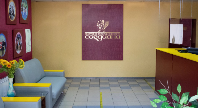 Sogdiana Hotel