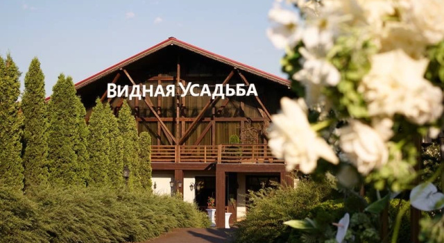Отель Загородный комплекс Видная Усадьба.