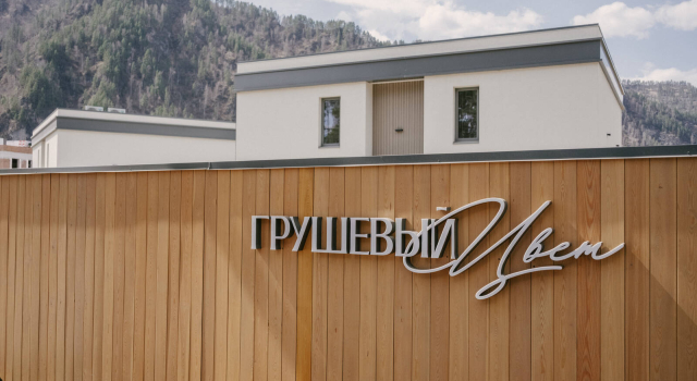Hotel Grushevy Tsvet, Boek Hotel Cheposh 