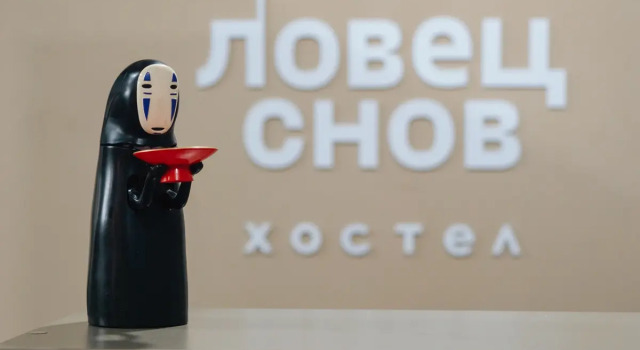 Хостел Ловец Снов