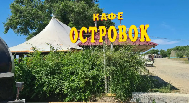 Plyazhny Treyler Kungasny, Buchen Sie Villa Villen in Region Primorje, Villa