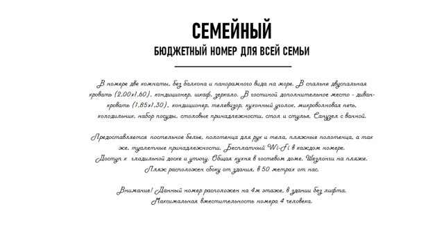 Двухместный семейный номер Эконом Гостевой дом Жемчужина