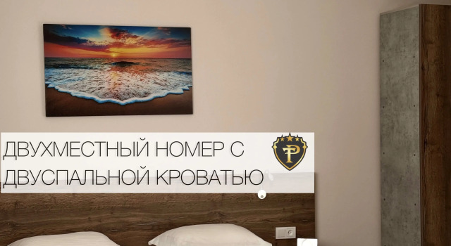 Двухместный номер Standard с видом на горы Мини-отель Руссо Туристо