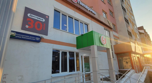 Na Gorsovete Premium Klassa Flat, Rezervovat Apartmán Hotely v Bashkortostan s parkováním, Parkování