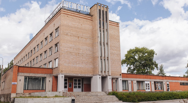 Гостиница Онежская