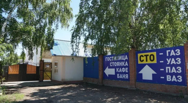 Гостиница Баргузин