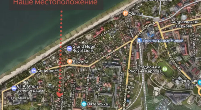 Апартаменты с 5 комнатами с балконом Частный дом Семейный в Зеленом Оазисе в Центре Зеленоградска