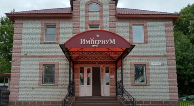 Отель Империум