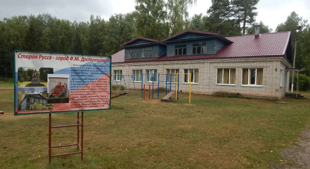 Lesnaya Skazka Hotel, Buchen Sie Touristische Basis Freizeitzentren in Oblast Nowgorod, Touristische Basis